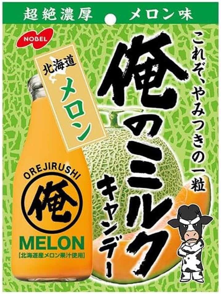 Amazon.co.jp: ノーベル 俺のミルク 北海道メロン 80g×4袋 : 食品